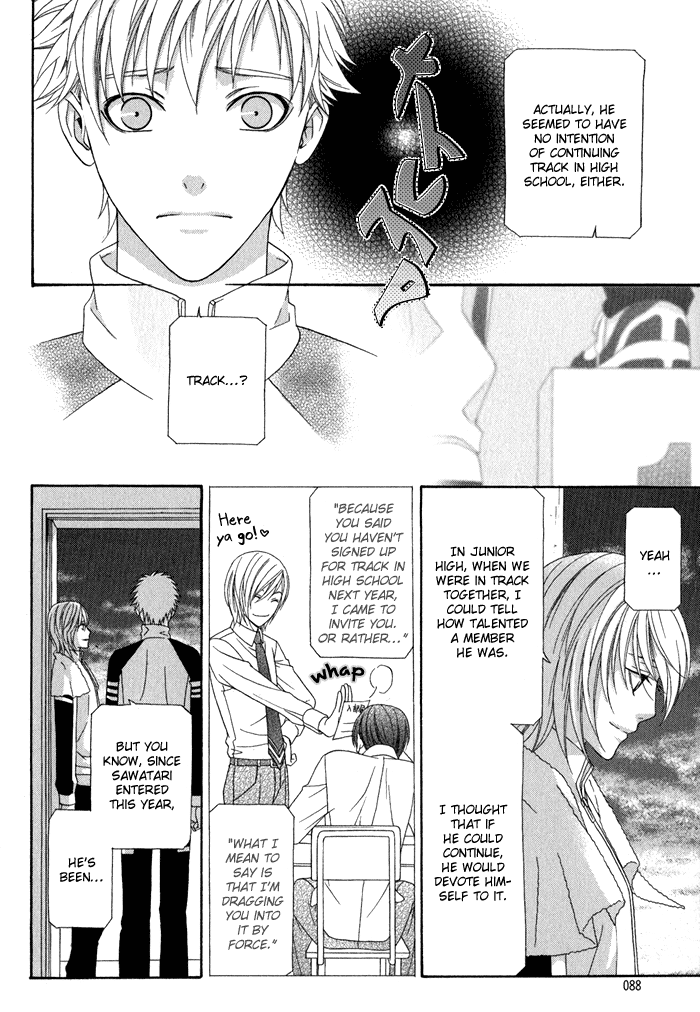 Interval Vol. 1 Ch. 3 第21页