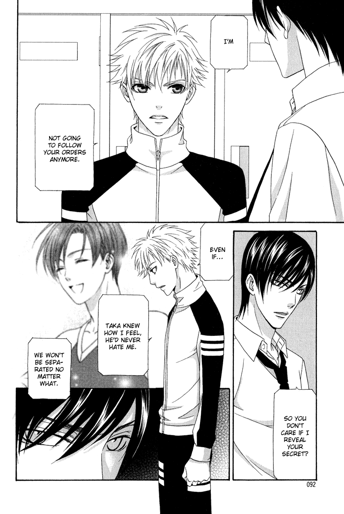 Interval Vol. 1 Ch. 3 第25页