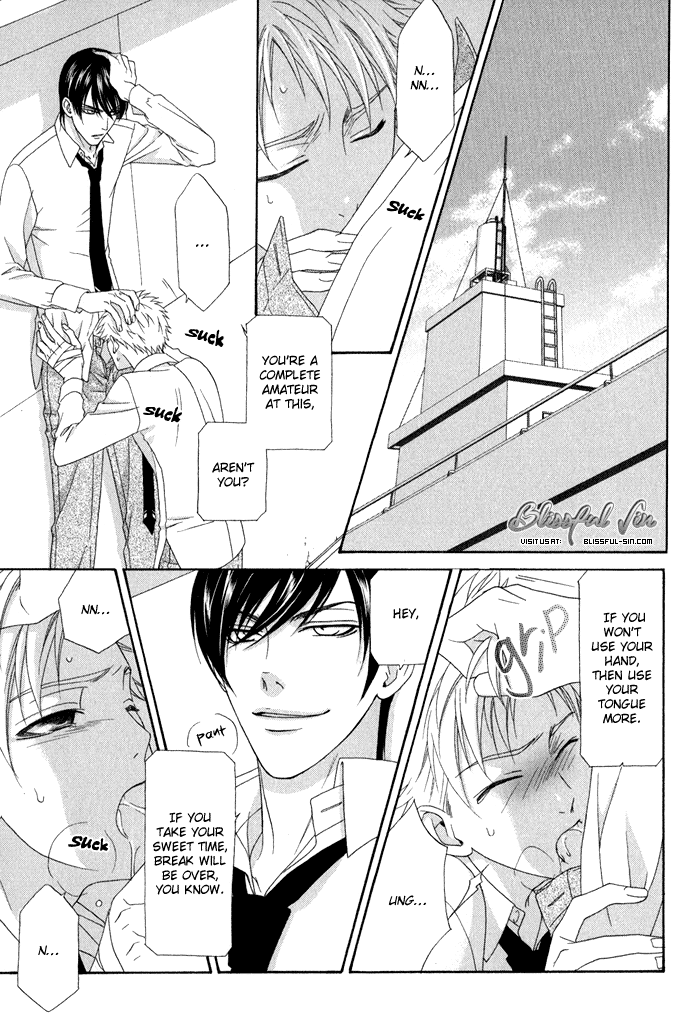 Interval Vol. 1 Ch. 3 第4页