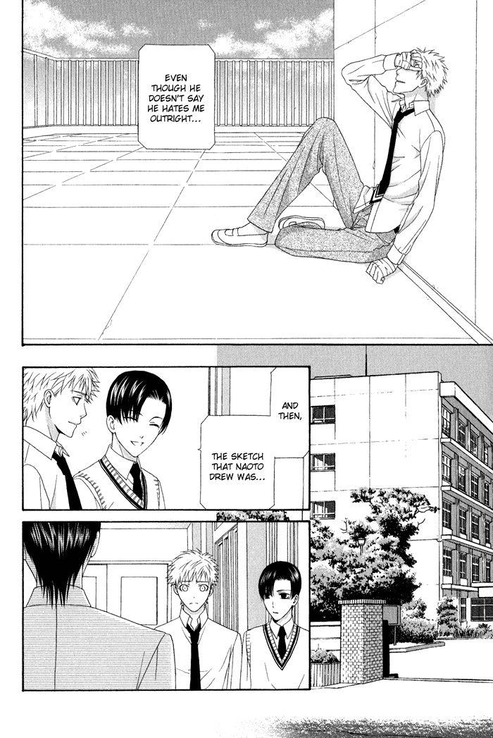 Interval Vol. 1 Ch. 3 第7页