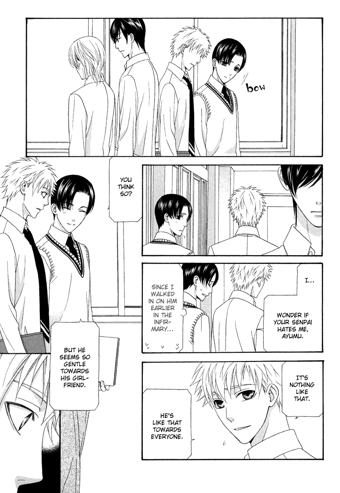 Interval Vol. 1 Ch. 3 第8页