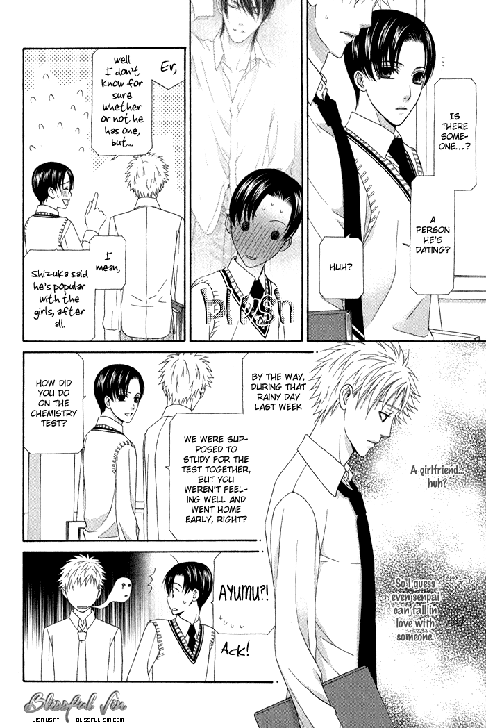 Interval Vol. 1 Ch. 3 第9页