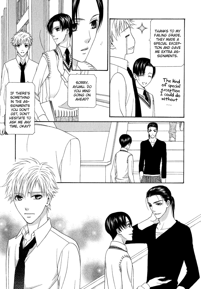 Interval Vol. 1 Ch. 3 第10页