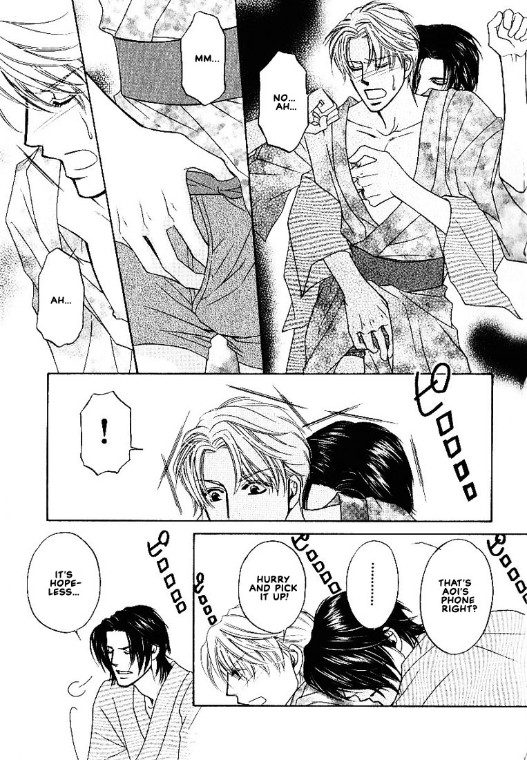 Yome ni Konai ka Vol. 2 Ch. 3 第12页
