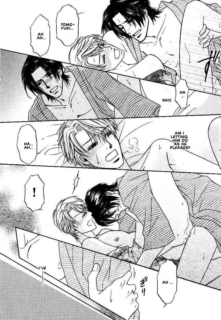 Yome ni Konai ka Vol. 2 Ch. 3 第17页