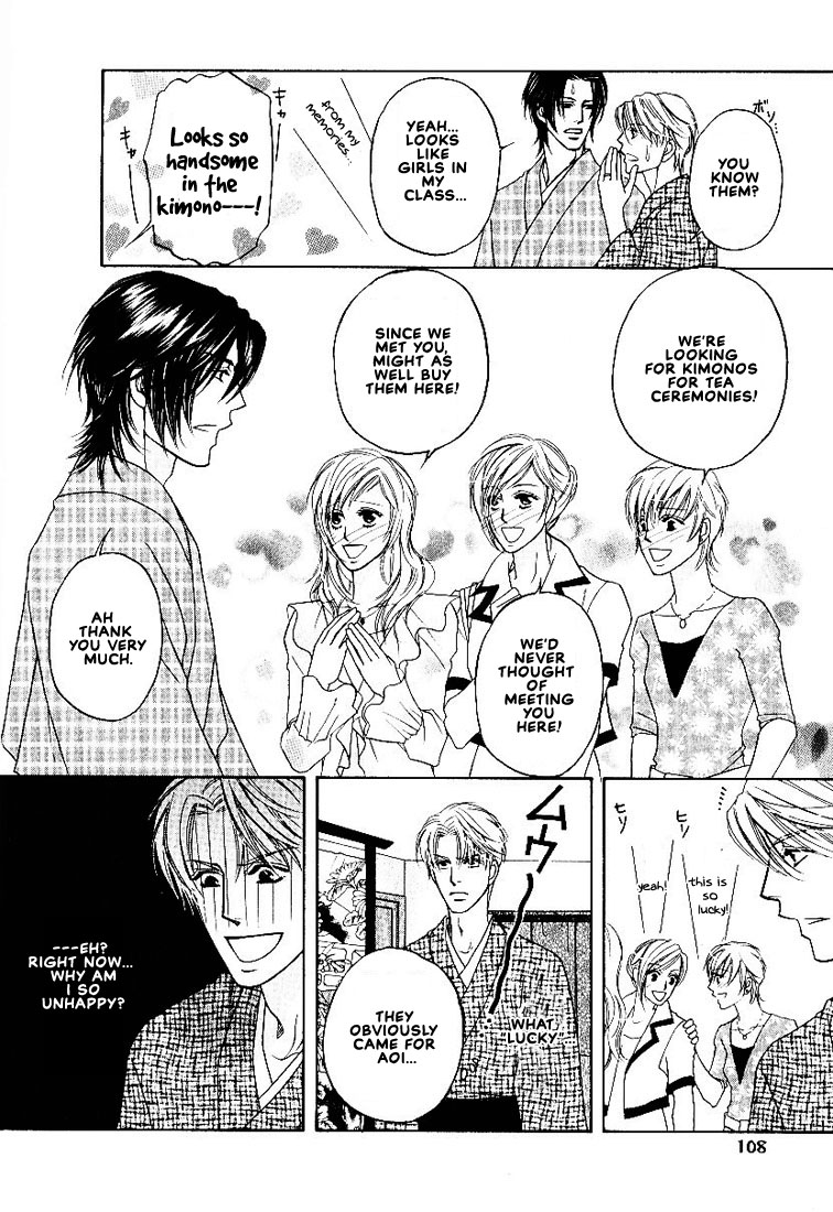 Yome ni Konai ka Vol. 2 Ch. 3 第19页