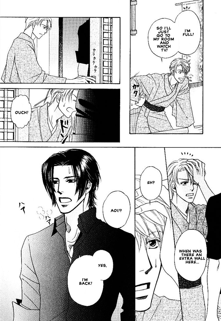 Yome ni Konai ka Vol. 2 Ch. 3 第25页