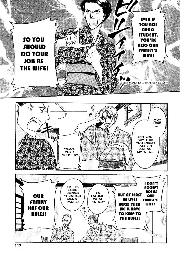 Yome ni Konai ka Vol. 2 Ch. 3 第28页