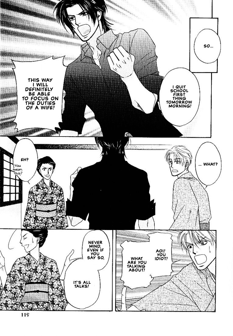 Yome ni Konai ka Vol. 2 Ch. 3 第30页