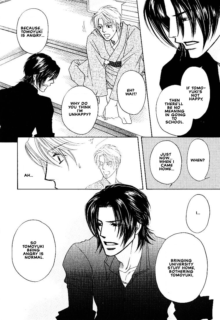 Yome ni Konai ka Vol. 2 Ch. 3 第33页