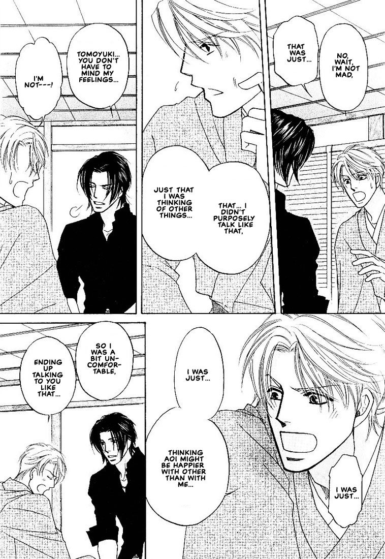 Yome ni Konai ka Vol. 2 Ch. 3 第34页