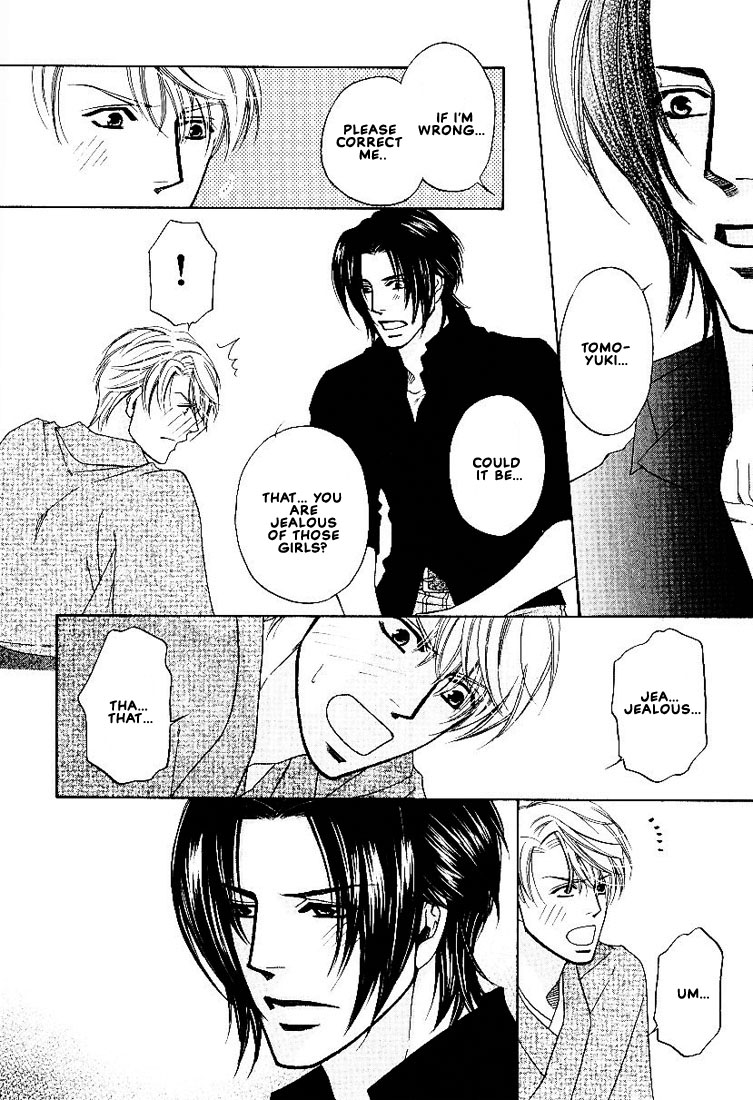 Yome ni Konai ka Vol. 2 Ch. 3 第35页