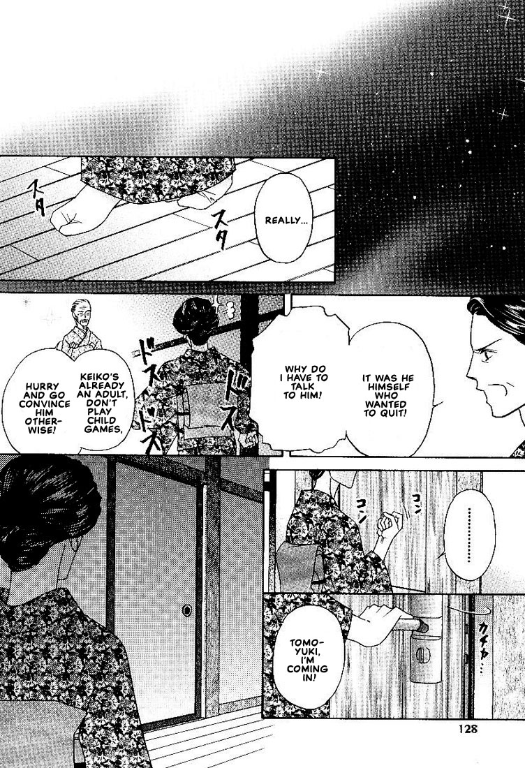 Yome ni Konai ka Vol. 2 Ch. 3 第39页