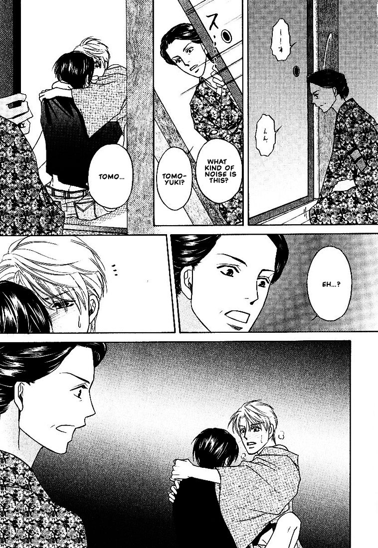 Yome ni Konai ka Vol. 2 Ch. 3 第40页