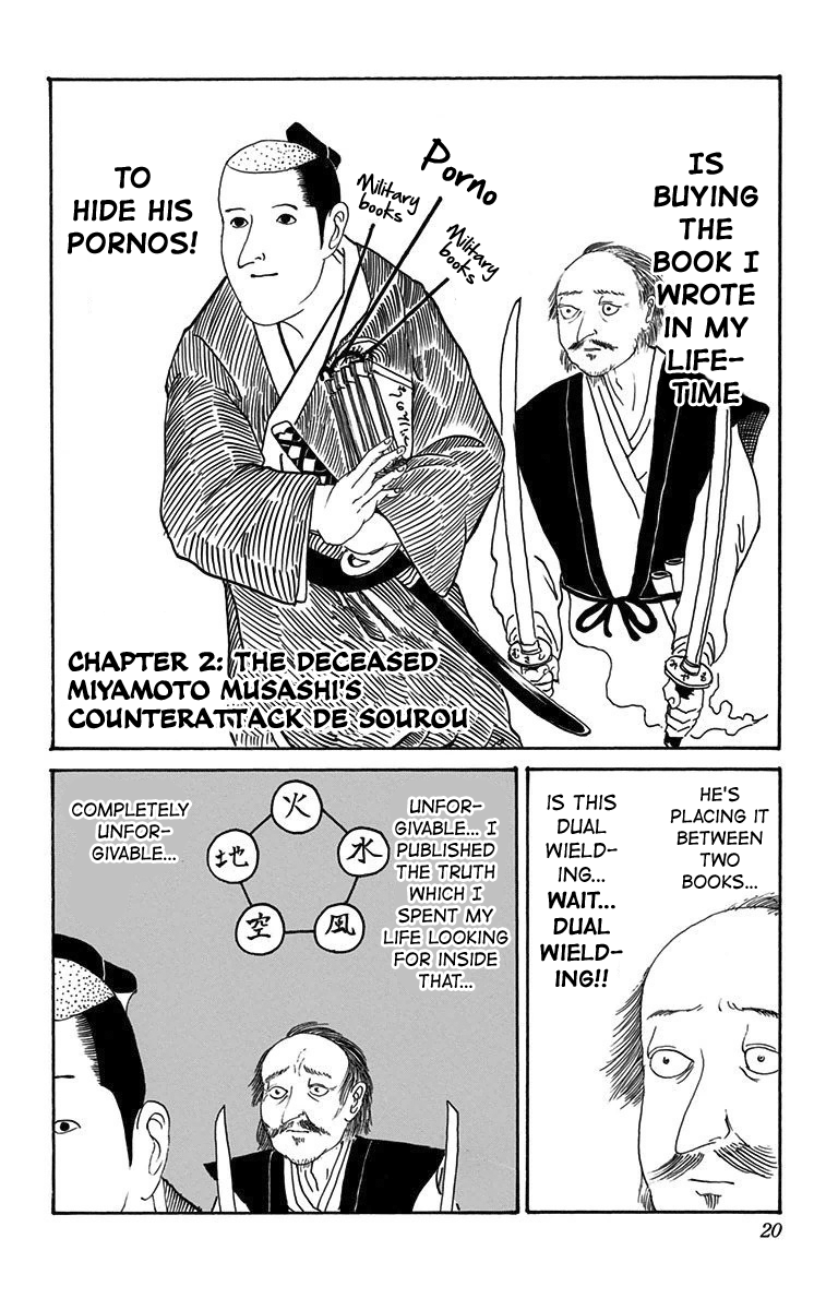 Isobe Isobee Monogatari ~Ukiyo wa Tsurai yo~ The Deceased Miyamoto Musashi's Counterattack De Sourou 第3页