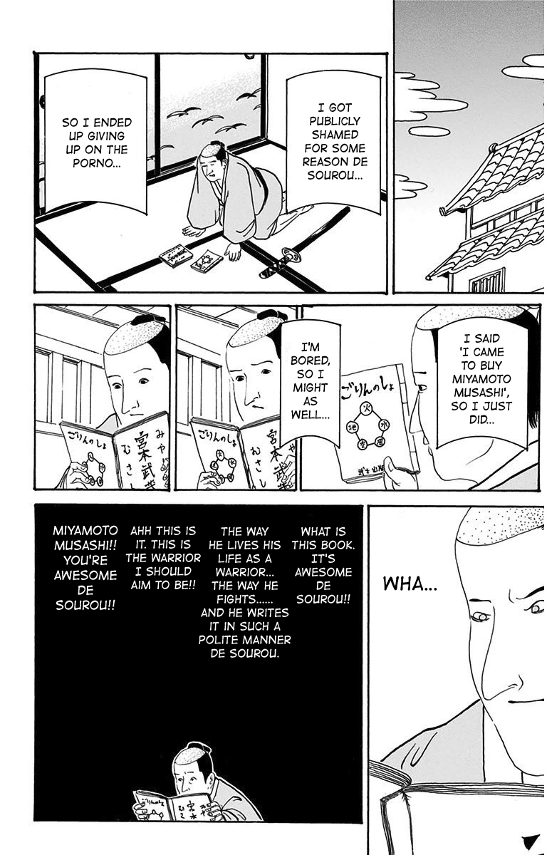 Isobe Isobee Monogatari ~Ukiyo wa Tsurai yo~ The Deceased Miyamoto Musashi's Counterattack De Sourou 第7页