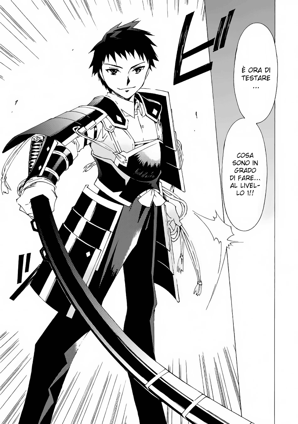Argate Online Vol. 1 Ch. 1 第15页