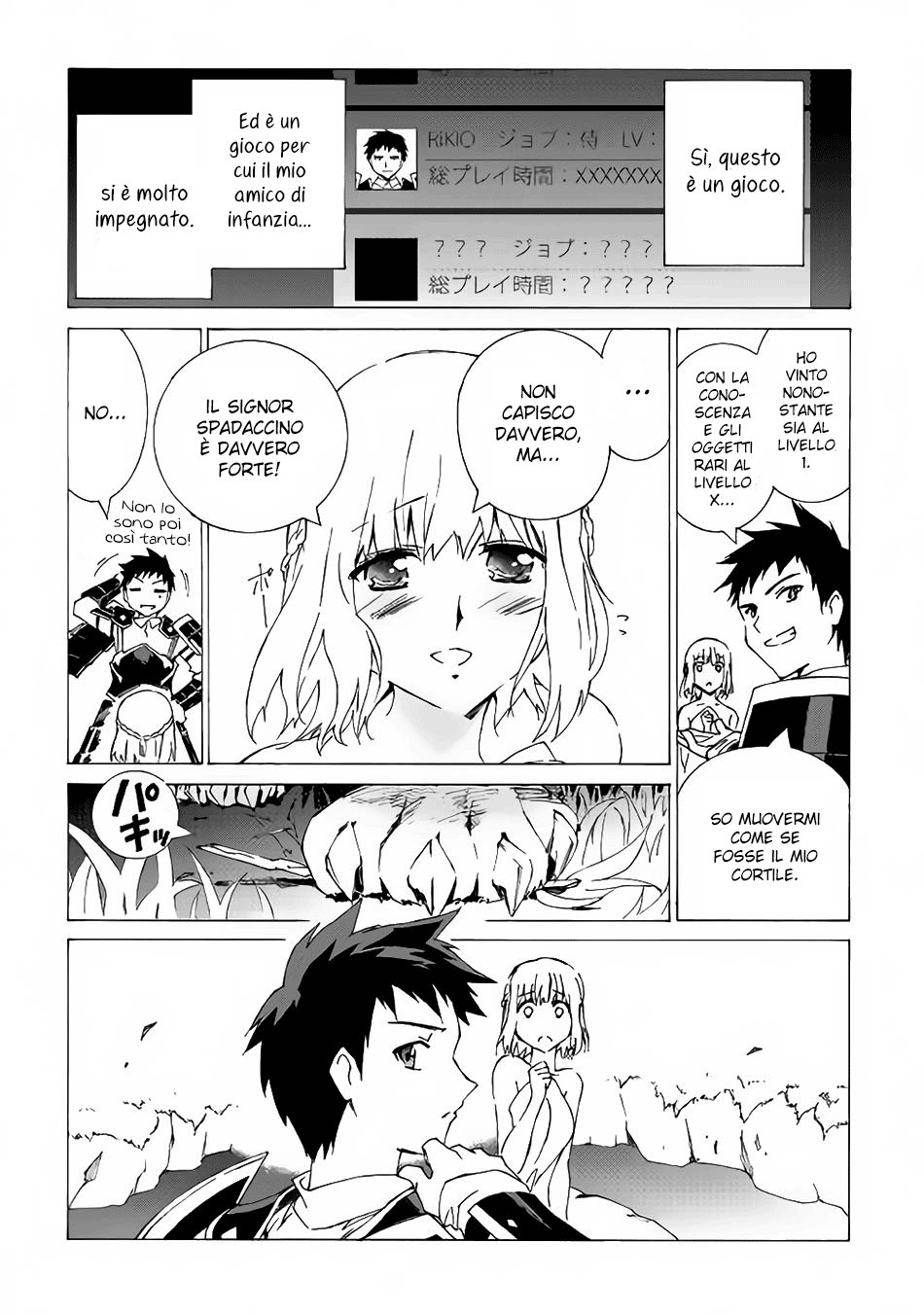 Argate Online Vol. 1 Ch. 1 第21页
