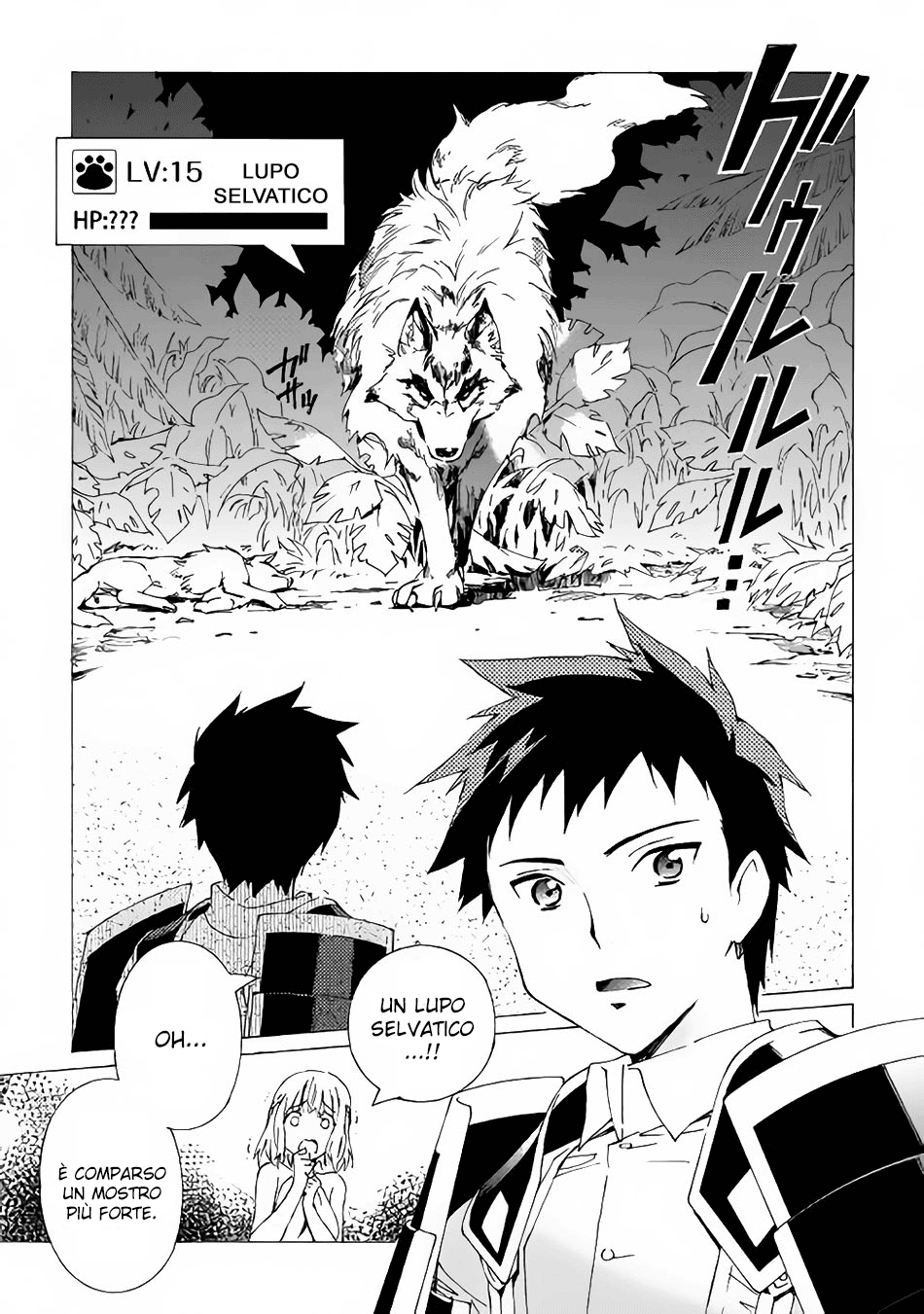 Argate Online Vol. 1 Ch. 1 第22页