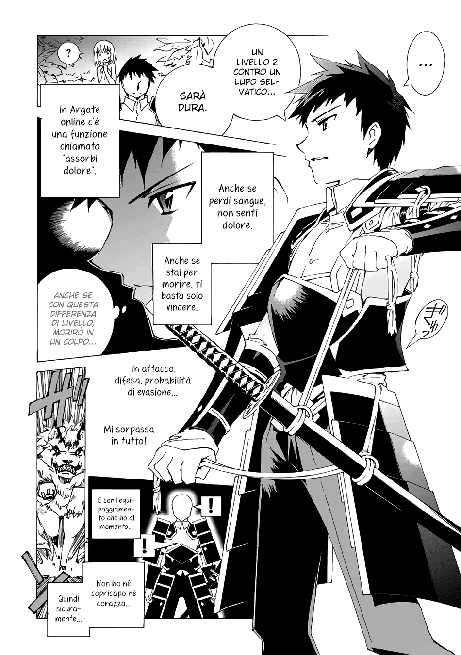 Argate Online Vol. 1 Ch. 1 第23页
