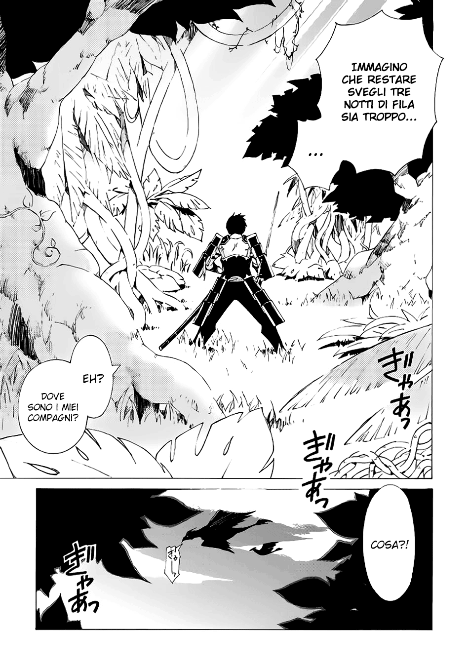 Argate Online Vol. 1 Ch. 1 第8页