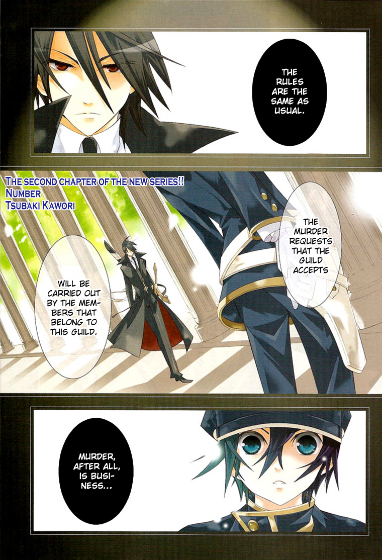 Number Vol. 1 Ch. 2 第1页