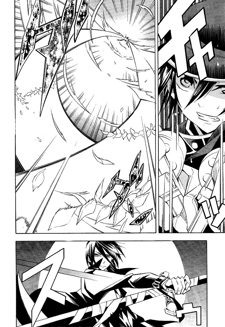 Number Vol. 1 Ch. 2 第15页