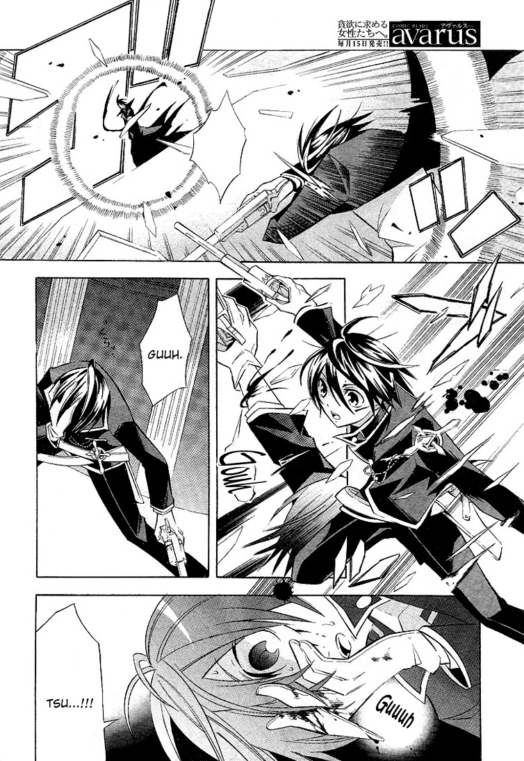 Number Vol. 1 Ch. 2 第17页