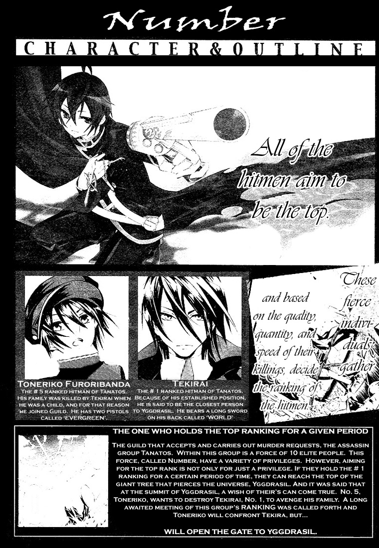 Number Vol. 1 Ch. 2 第3页