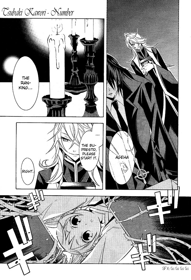 Number Vol. 1 Ch. 2 第24页