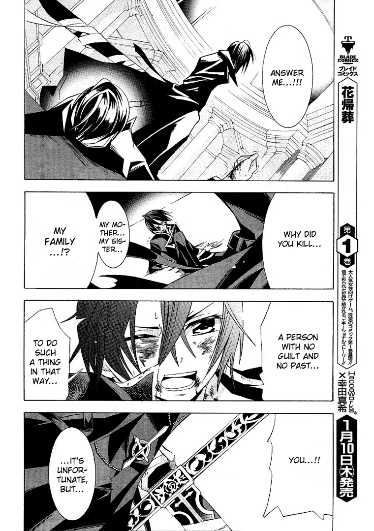 Number Vol. 1 Ch. 2 第31页