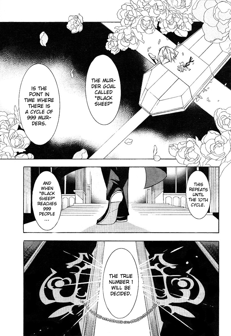 Number Vol. 1 Ch. 2 第5页