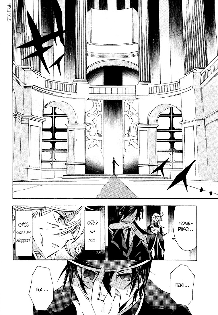 Number Vol. 1 Ch. 2 第8页