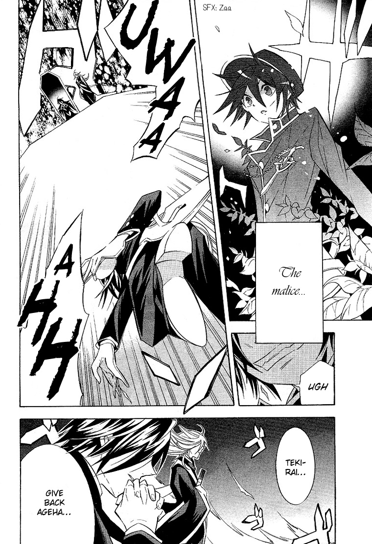 Number Vol. 1 Ch. 2 第10页