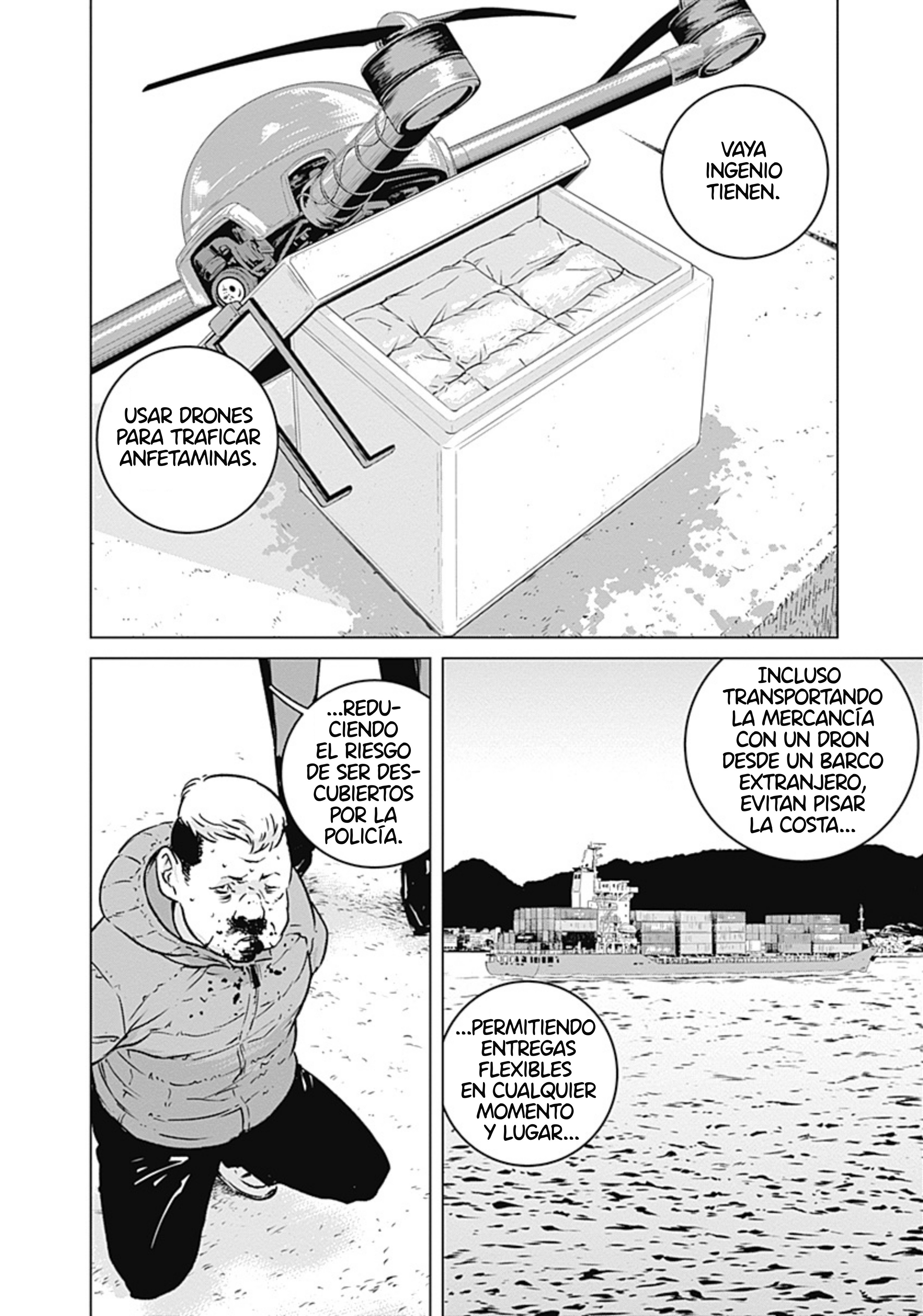 Illios El juicio de Paris (parte 1) 第11页