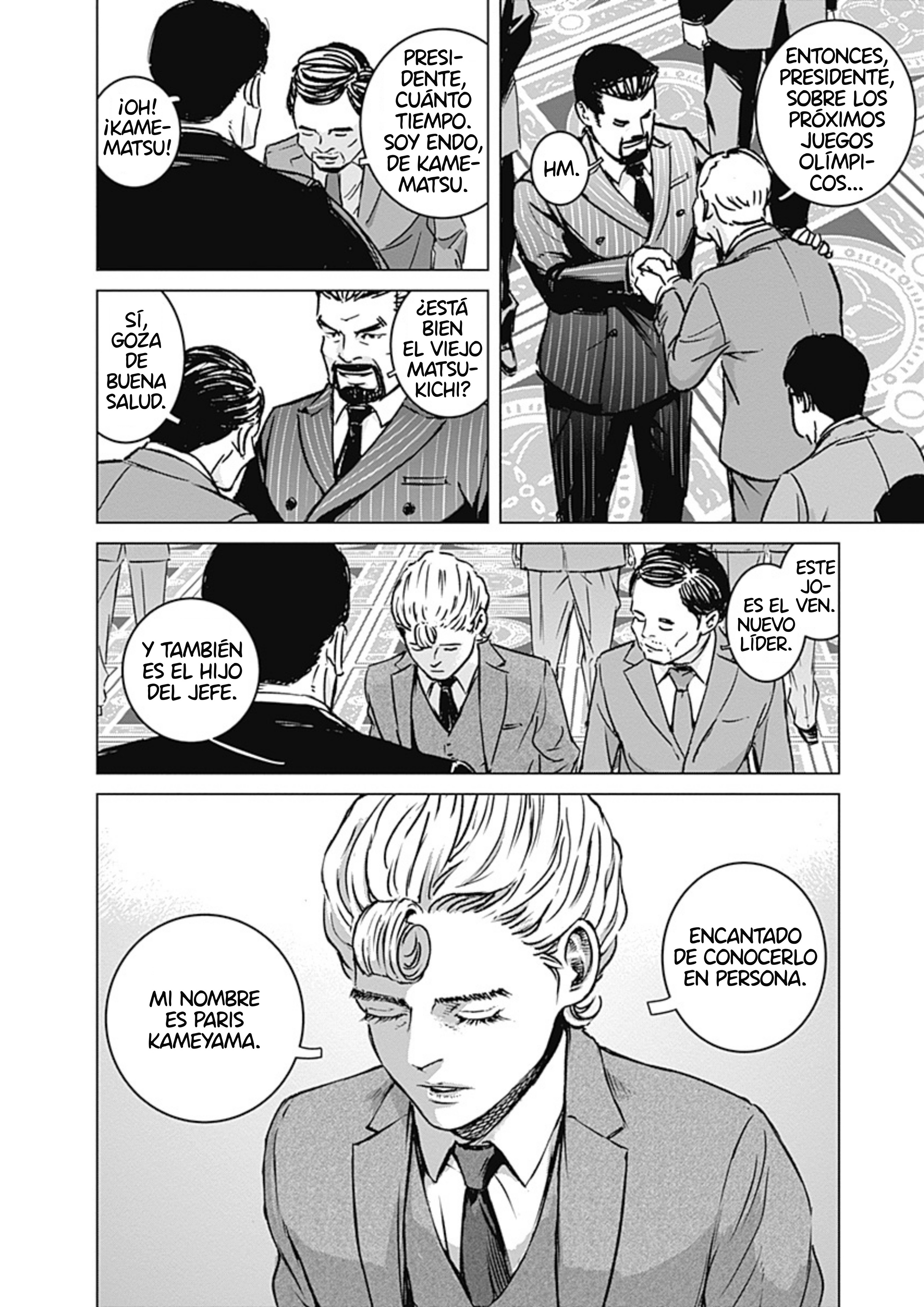 Illios El juicio de Paris (parte 1) 第27页