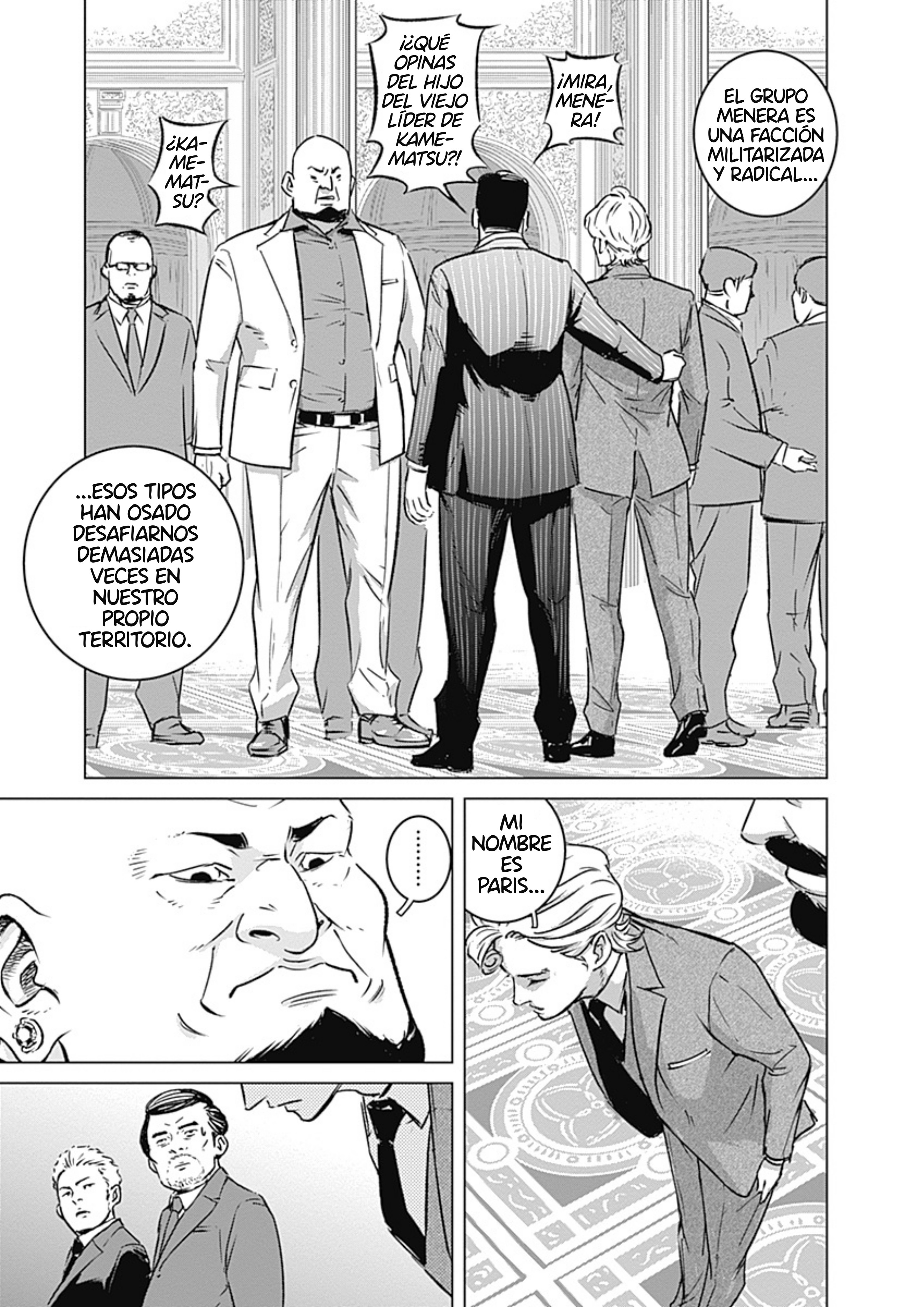 Illios El juicio de Paris (parte 1) 第35页