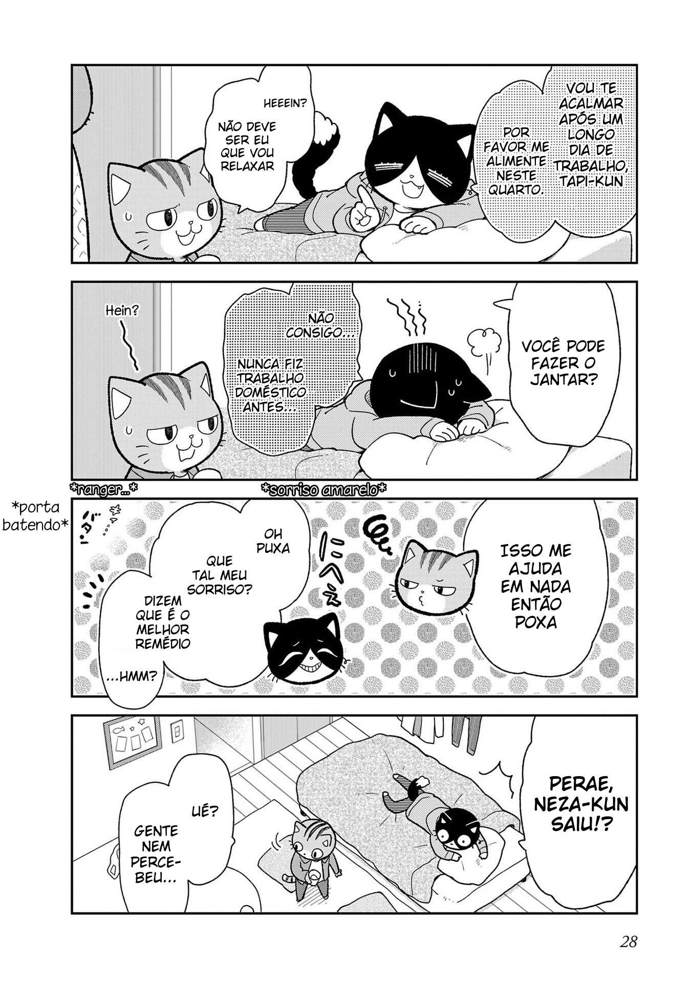 Itsuka Hataraku Onii-san! Colegas Morando Sozinhos 第12页