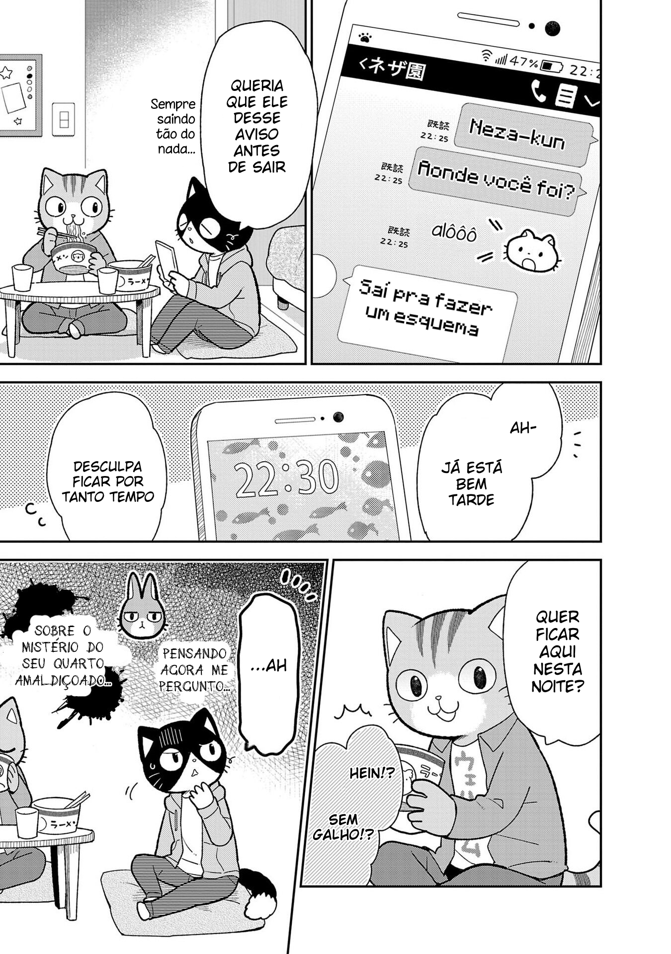 Itsuka Hataraku Onii-san! Colegas Morando Sozinhos 第13页