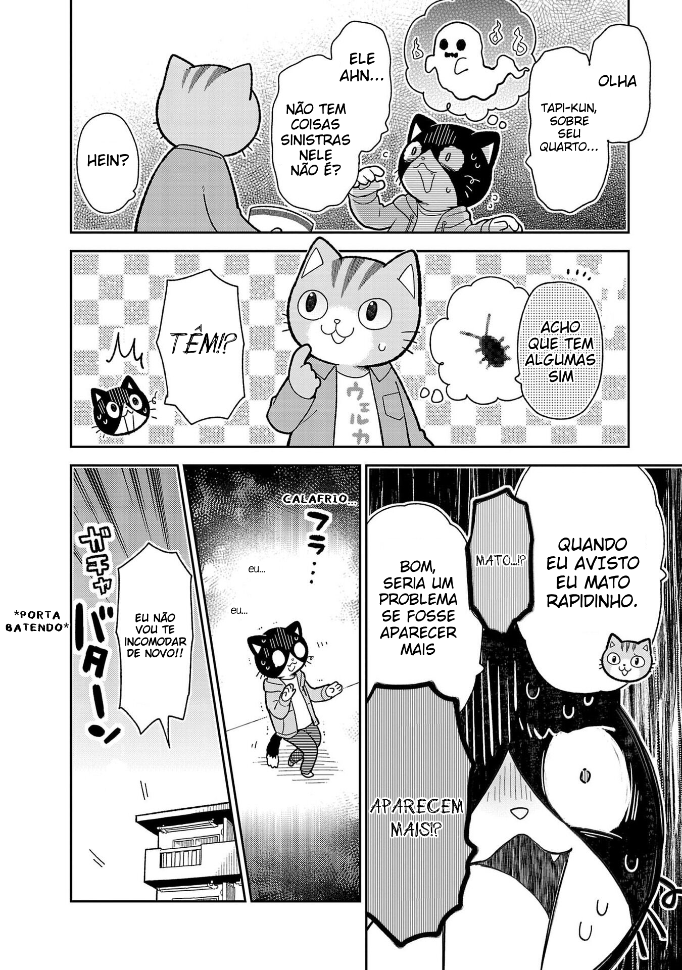 Itsuka Hataraku Onii-san! Colegas Morando Sozinhos 第14页