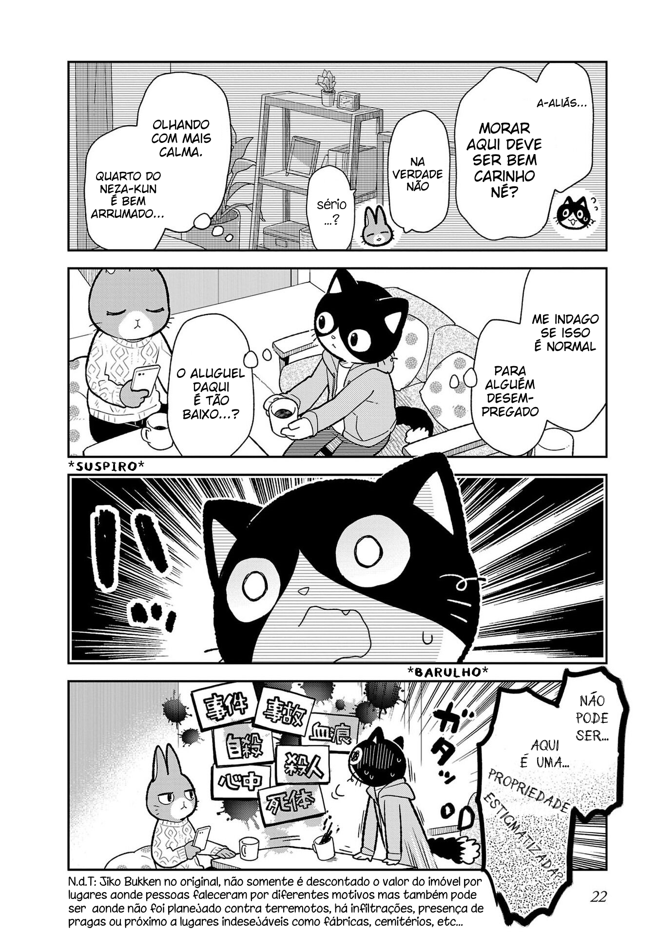 Itsuka Hataraku Onii-san! Colegas Morando Sozinhos 第6页
