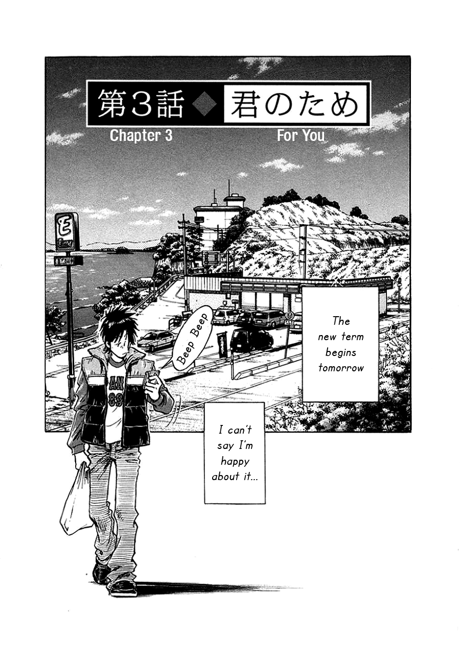 The Town the Stars Fall Upon For You 第1页