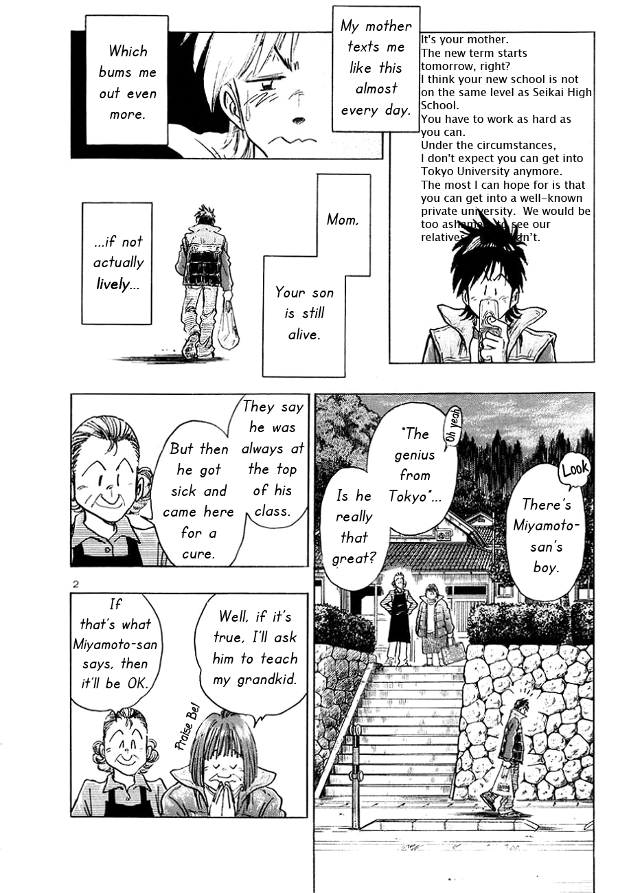 The Town the Stars Fall Upon For You 第2页