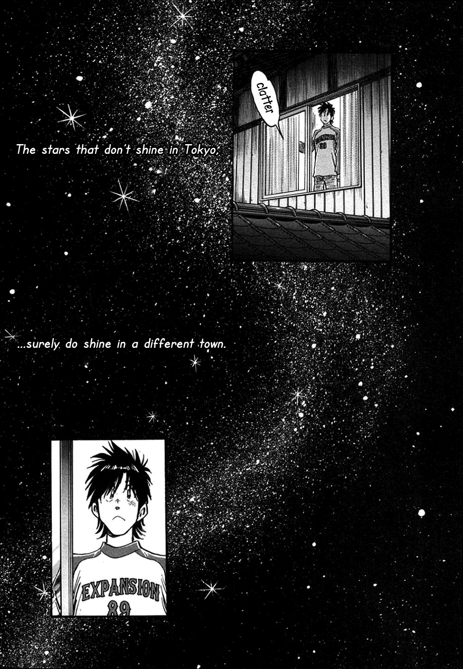 The Town the Stars Fall Upon For You 第13页
