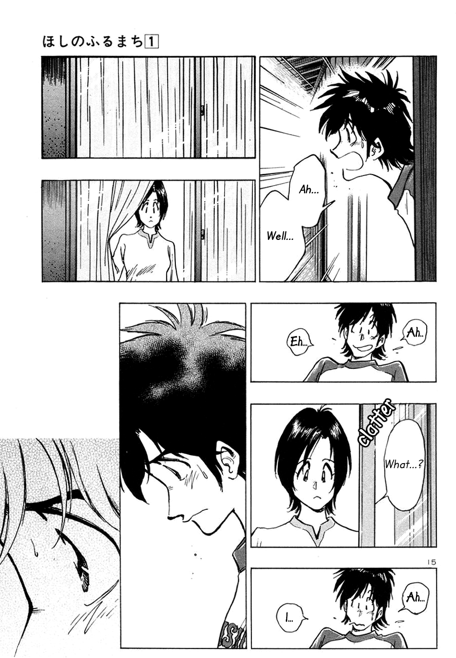 The Town the Stars Fall Upon For You 第15页