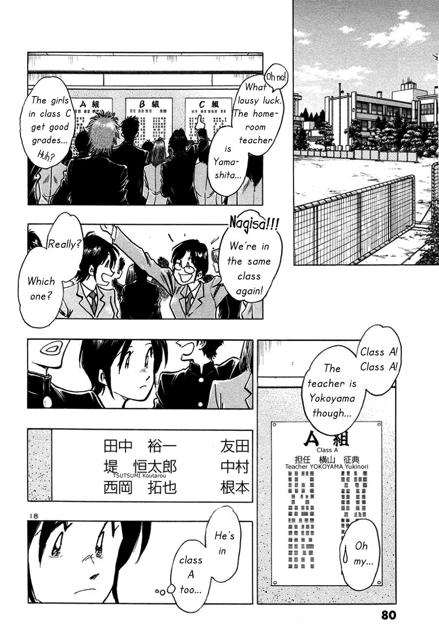 The Town the Stars Fall Upon For You 第18页