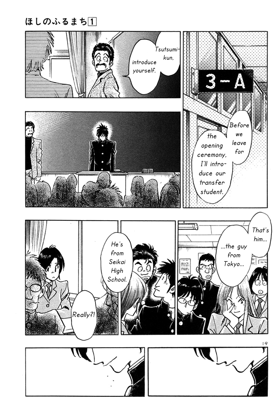 The Town the Stars Fall Upon For You 第19页