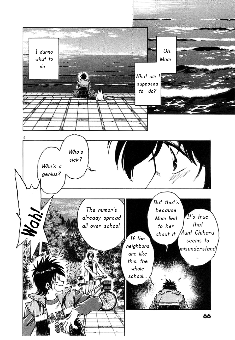 The Town the Stars Fall Upon For You 第4页
