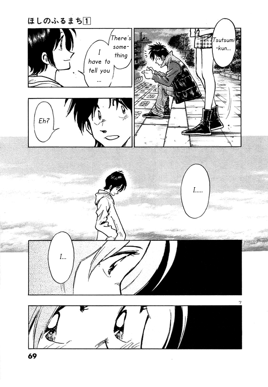 The Town the Stars Fall Upon For You 第7页