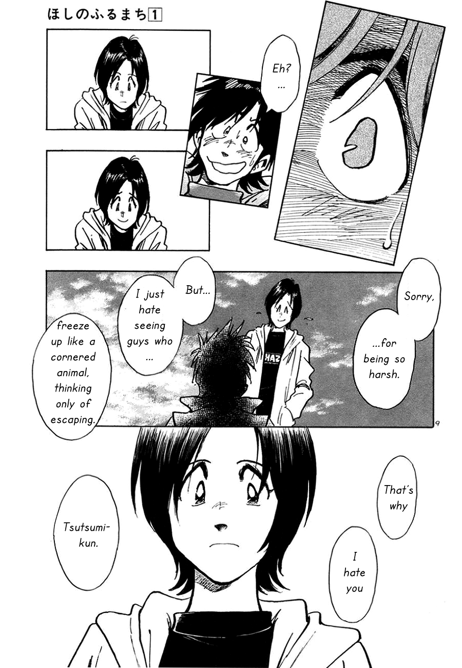 The Town the Stars Fall Upon For You 第9页